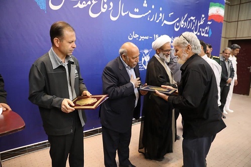از آزادگان سرافراز سیرجانی تجلیل شد