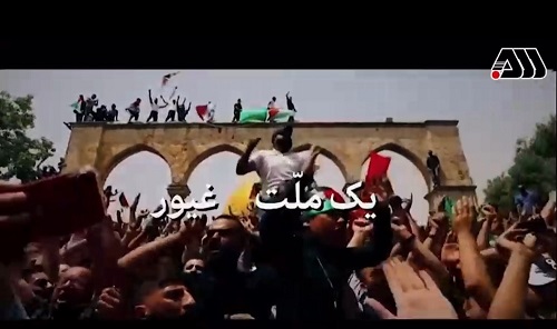 نماهنگ؛ *ملت فلسطین را نشناخته‌اند