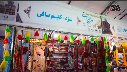 نمایش هنرهای سنتی کشور در نمایشگاه بزرگ صنایع دستی سیرجان