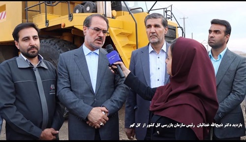 دکتر خداییان، رئیس سازمان بازرسی کل کشور در بازدید از گل‌گهر