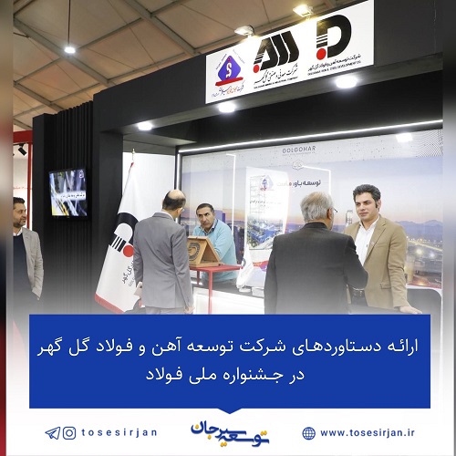 آگهی فراخوان برگزاری مهد کودک