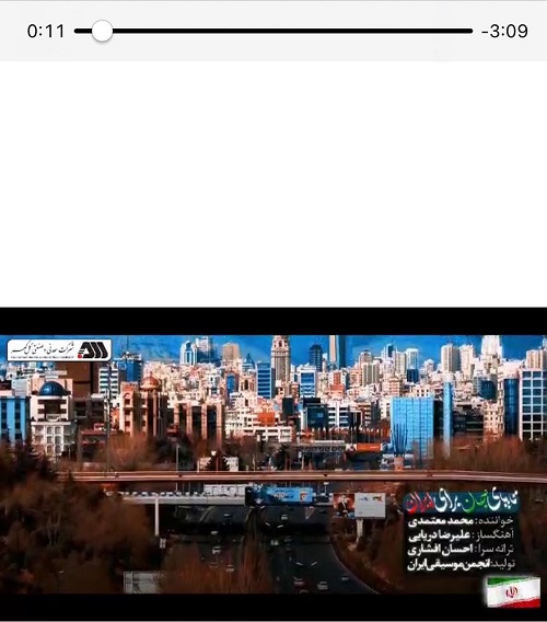تا پای جان برای ایران/کلیپ