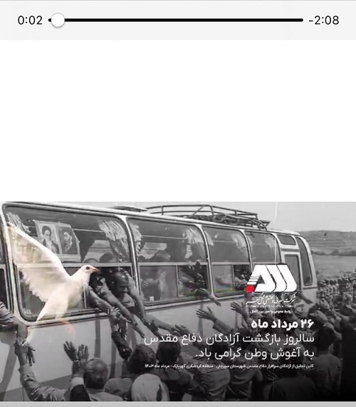 لغو جشن های بزرگ شبانه /اطلاعیه /اسطوری