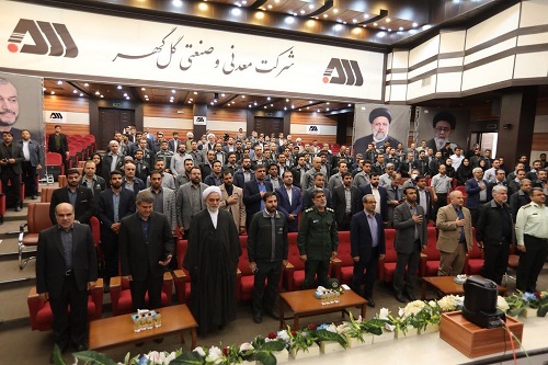 شرکت گل گهر و دادگستری کل استان کرمان تفاهم نامه همکاری امضا کردند