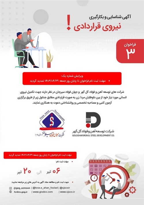 بزرگداشت  شهدای مقاومت