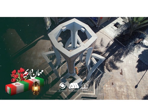 مهمان داریم  / کلیپ  دفن شهدا
