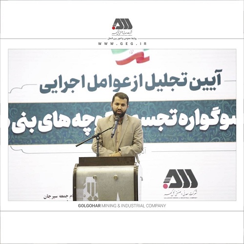 *امام جمعه سیرجان در آئین تجلیل از عوامل اجرایی سوگواره کوچه های بنی هاشم*   باید قدر سرمایه های معنوی شهرستان را دانست
