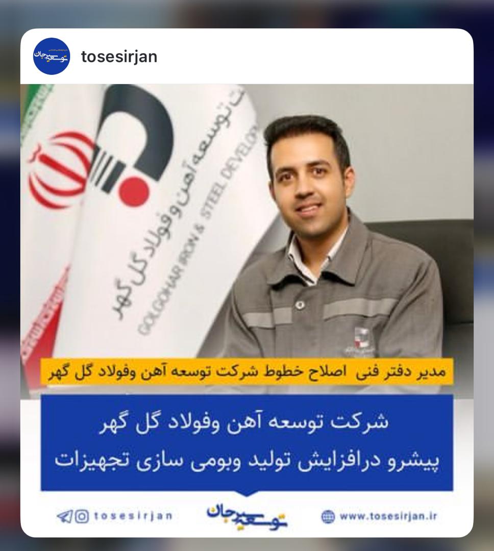 گفتگو  دفتر فنی