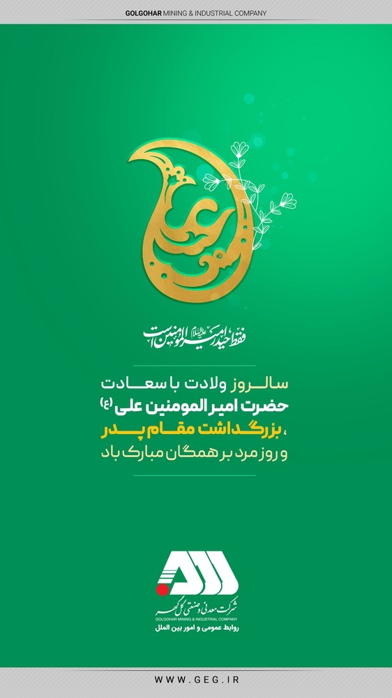 تبریک روز پدر