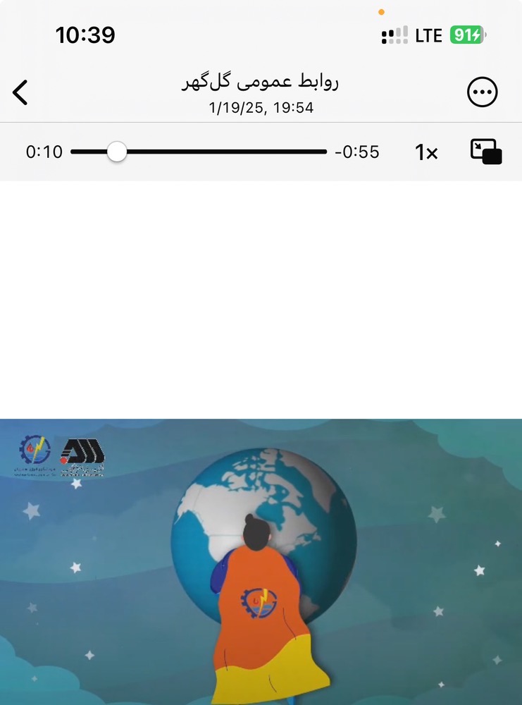 پویش-۲ درجه