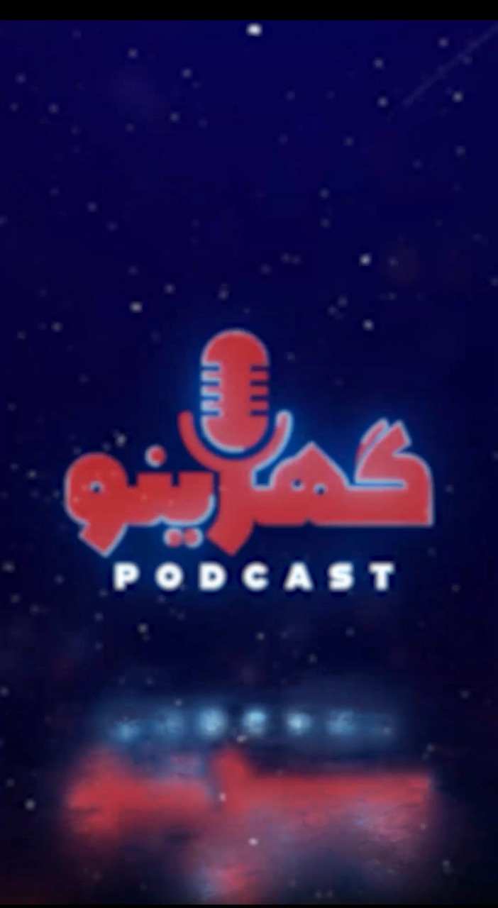 جشن  شب های سیرجان /پست