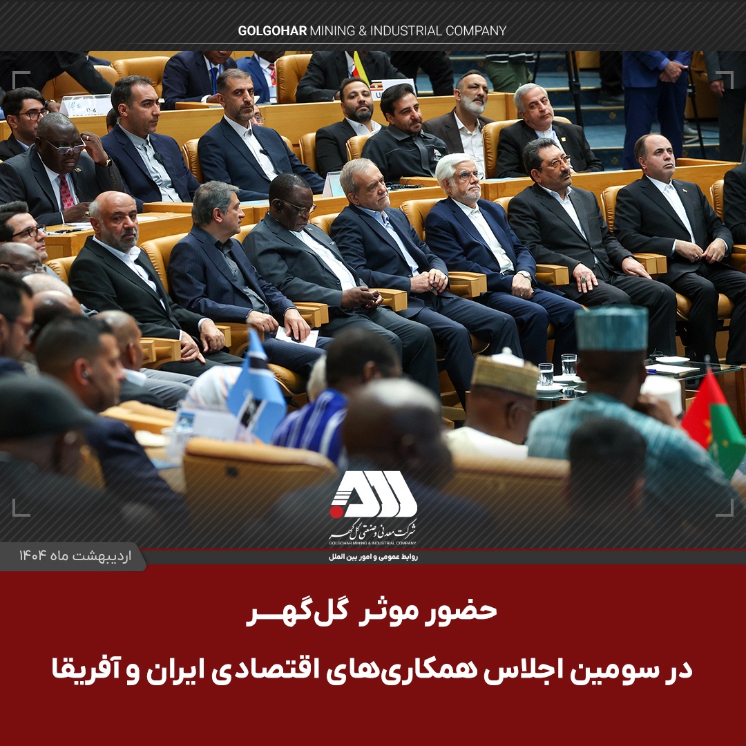 محل فروش بلیط