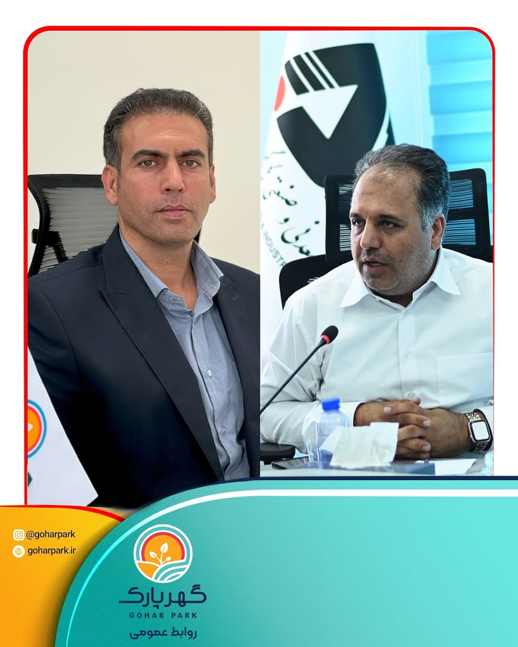 وحید عباسپور به عنوان مدیرعامل شرکت گهرپارک انتخاب شد