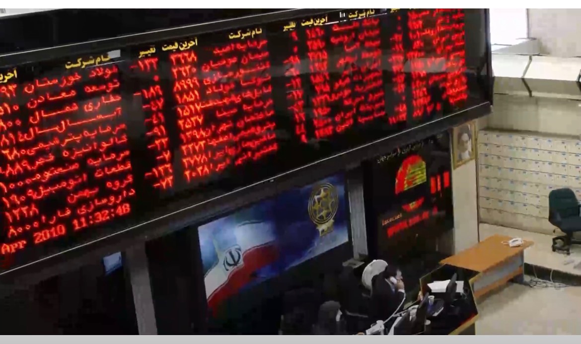 ساختار دارایی ها و بدهی های شرکت معدنی و صنعتی گل گهر