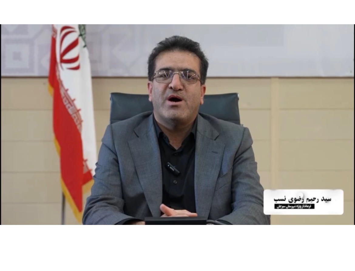 با پیگیری شرکت های گل گهر از ۲۰ آبان انجام می شود