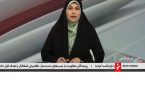 گزارش شبکه سراسری خبر از پروژه فولاد سازی شرکت توسعه آهن و فولاد گل گهر