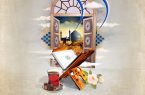 حلول ماه مبارک رمضان و بهار قرآن برهمگان تبریک و تهنیت باد