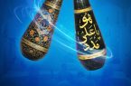 روز ورزش پهلوانی وزورخانه ای  گرامی باد