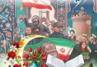 نوروزتان پیروز و عید فطرتان خجسته 