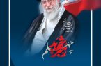 رهبر شهید انقلاب ، حضرت آیت‌الله العظمی “امام سید علی حسینی خامنه‌ای”