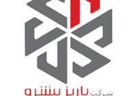 آگهی تجدید(مرتبه اول) مناقصه عمومی شماره 02 / 1405/م.ع با موضوع " تأمین تجهیزات ایمنی و حفاظت فردی " آگهی تجدید(مرتبه اول) مناقصه عمومی شماره 02 / 1405/م.ع با موضوع ” تأمین تجهیزات ایمنی و حفاظت فردی “