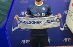  مجید علیاری هم اینجاست… در گل‌گهر