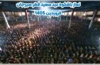 برگزاری نماز عیـــد فطر در مصلی بزرگ سیرجان