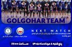 دربی والیبال شهرستان
